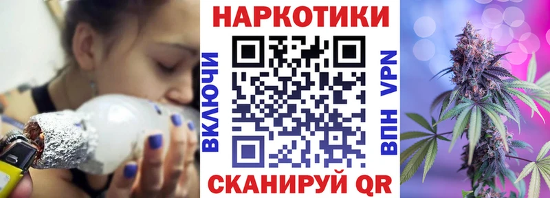 Купить наркотик аптеки Полярный COCAIN A-PVP Лсд 25 ГАШ Марихуана