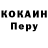 COCAIN Колумбийский OddPotato