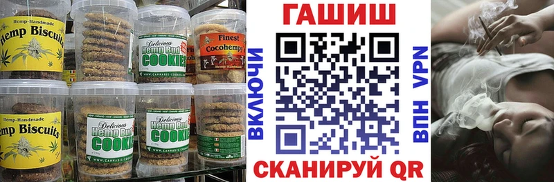 Еда ТГК конопля  Полярный 