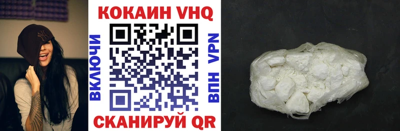 MEGA Полярный Cocaine 97%