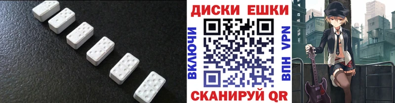 ЭКСТАЗИ 300 mg Полярный