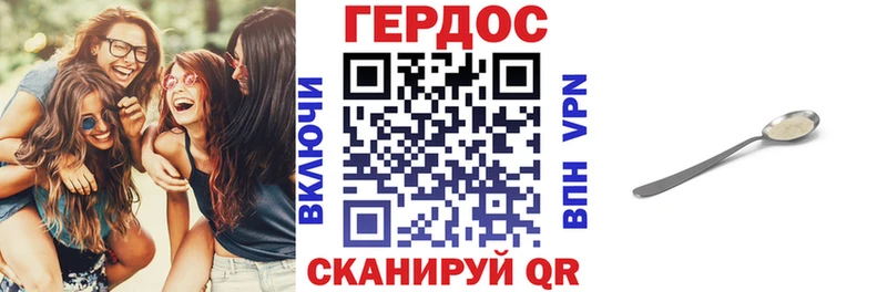 как найти закладки  Полярный  Героин афганец 