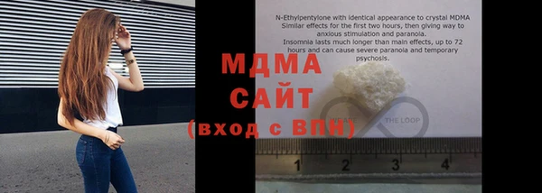 а пвп мука Арсеньев