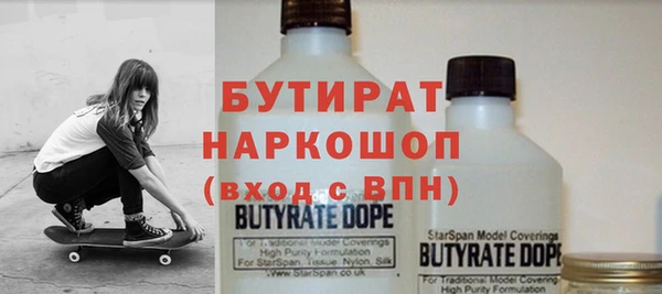 первитин Балабаново