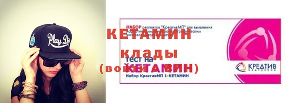2c-b Армянск