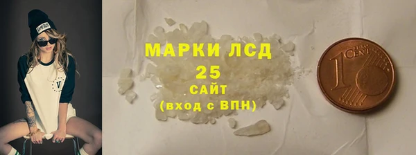 а пвп мука Арсеньев