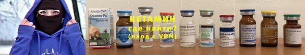 марки nbome Покровск