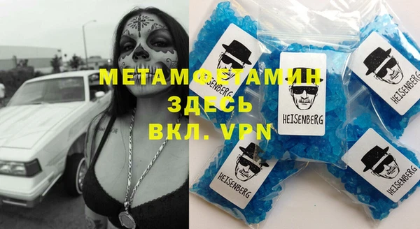 а пвп мука Арсеньев