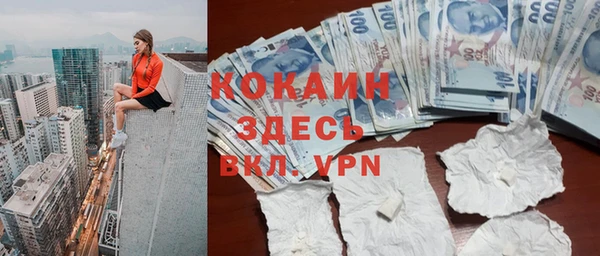 кокаин VHQ Аркадак