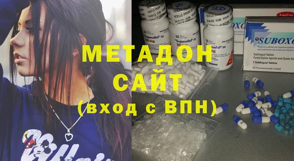 молекула духа Баксан