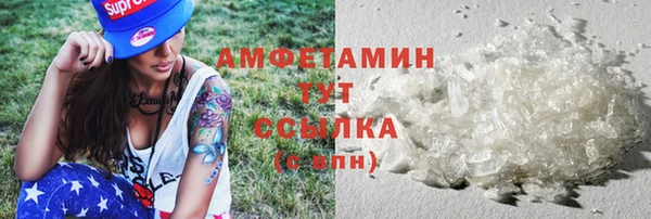 а пвп мука Арсеньев