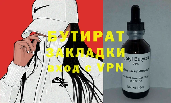 apvp Балахна