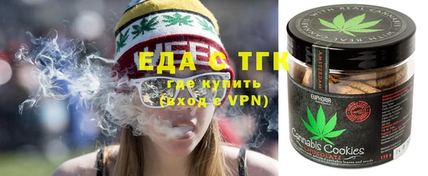 молекула духа Баксан