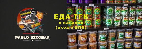 молекула духа Баксан