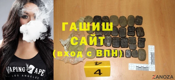 первитин Балабаново
