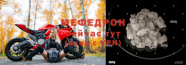 2c-b Армянск