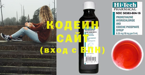 2c-b Армянск