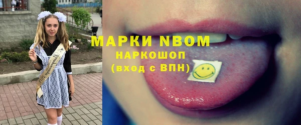 первитин Балабаново