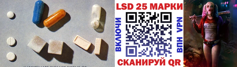 MEGA зеркало Полярный Лсд 25 экстази кислота