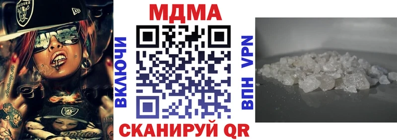 МДМА кристаллы Полярный
