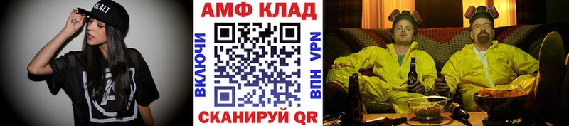 МЕТАМФЕТАМИН мет  Полярный 