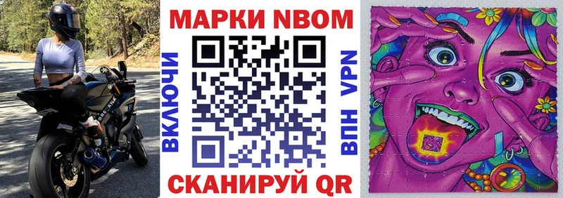 что такое наркотик  Полярный  hydra зеркало  Наркотические марки 1,5мг 