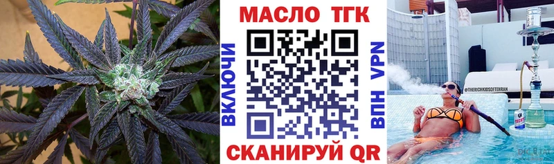 Дистиллят ТГК гашишное масло  Полярный 